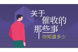 东方讨债公司如何把握上门催款的时机