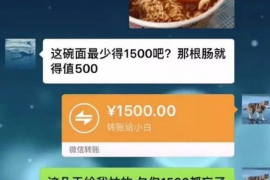 跟客户讨要债款的说话技巧